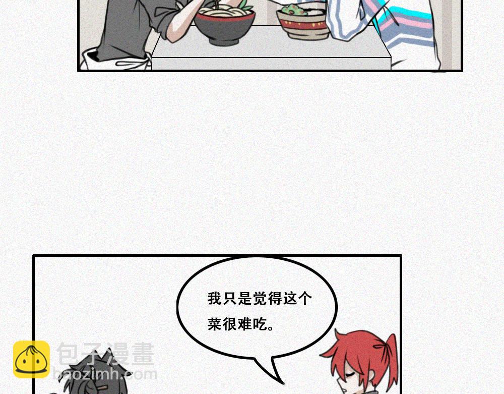 王子殿下的校园生活-第16话