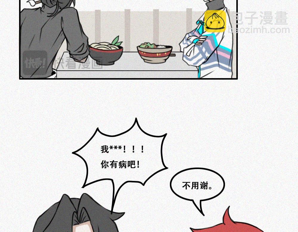 王子殿下的校园生活-第16话