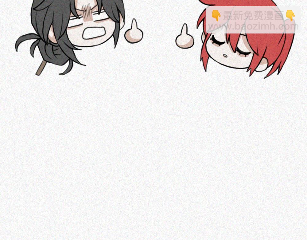 王子殿下的校园生活-第16话