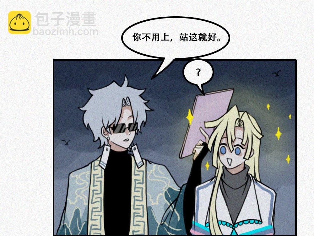 王子殿下的校园生活-第16话