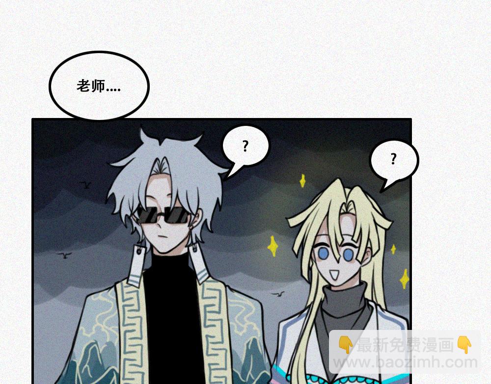 王子殿下的校园生活-第16话