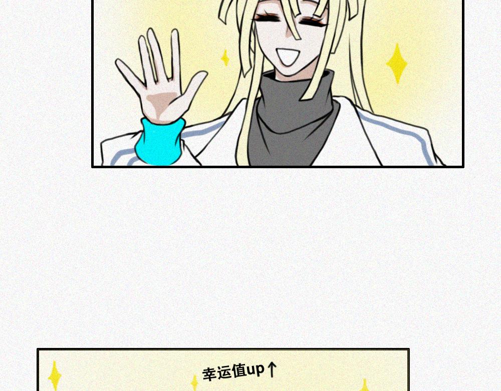 王子殿下的校园生活-第16话