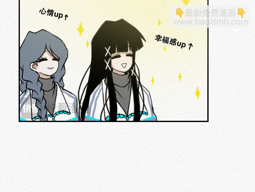 王子殿下的校园生活-第16话