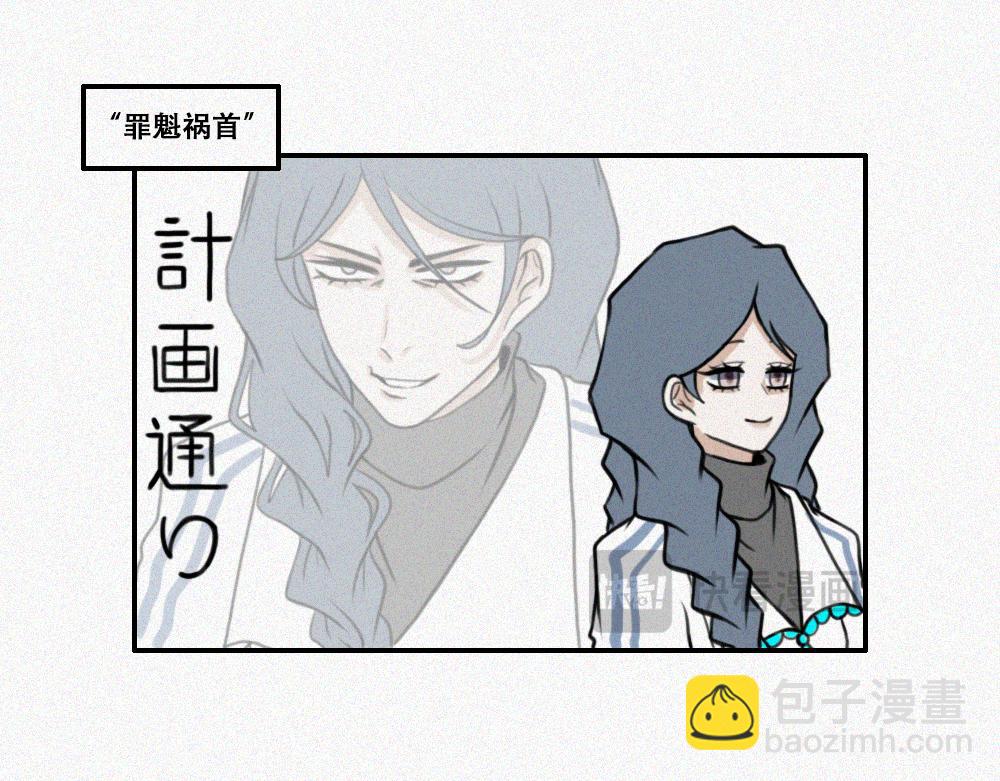 如此戏剧的日常-第18话