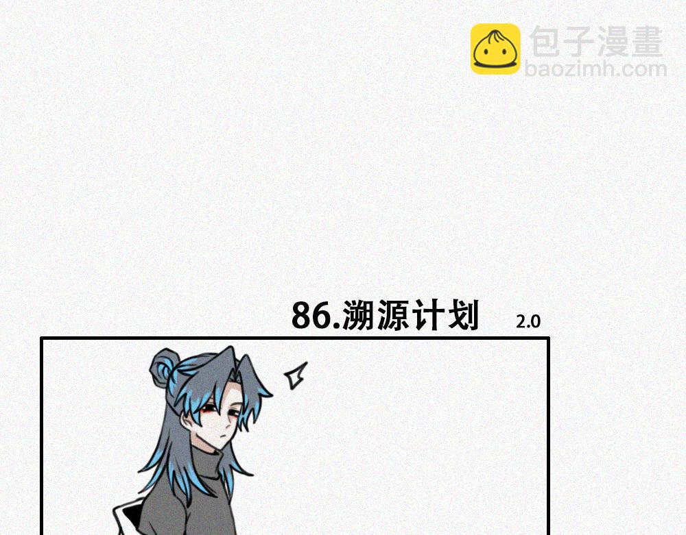 如此戏剧的日常-第18话