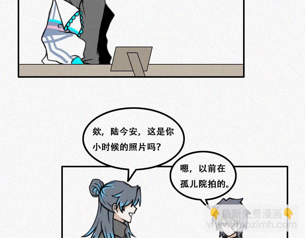 如此戏剧的日常-第18话