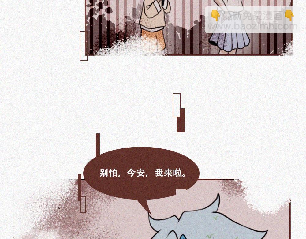 如此戏剧的日常-第18话