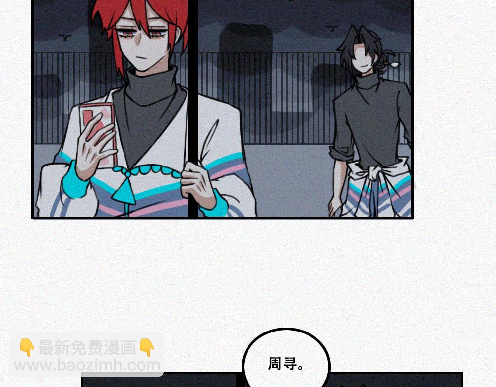 如此戏剧的日常-第18话