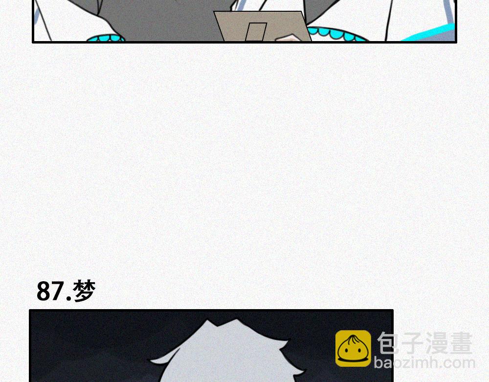 如此戏剧的日常-第18话