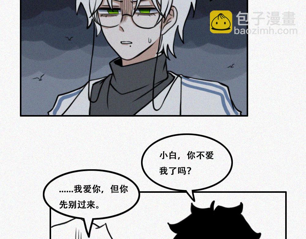 如此戏剧的日常-第18话