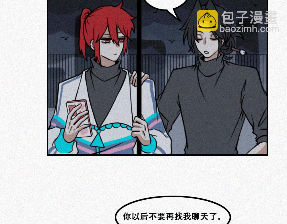 如此戏剧的日常-第18话