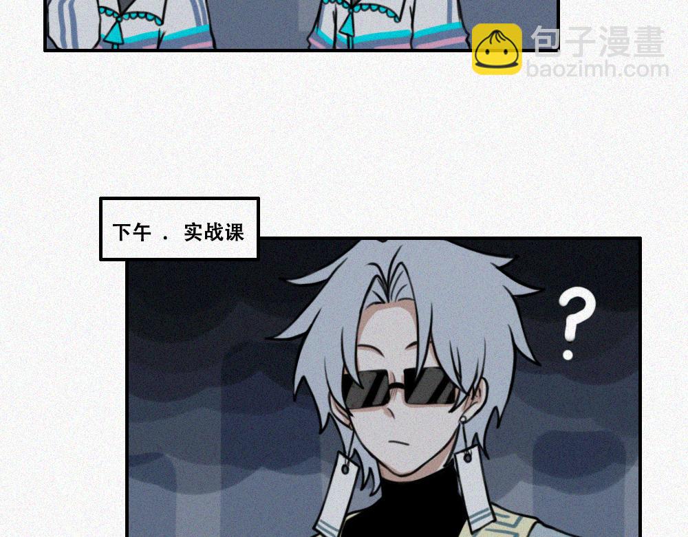 如此戏剧的日常-第18话