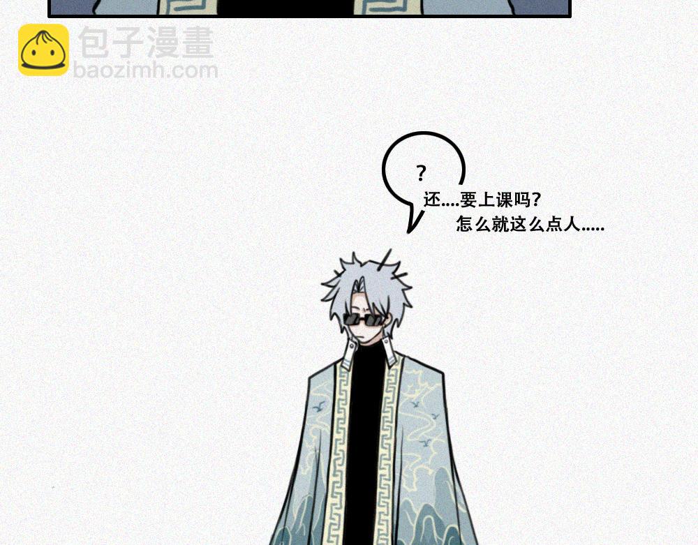 如此戏剧的日常-第18话