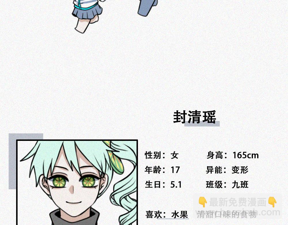 如此戏剧的日常-第18话