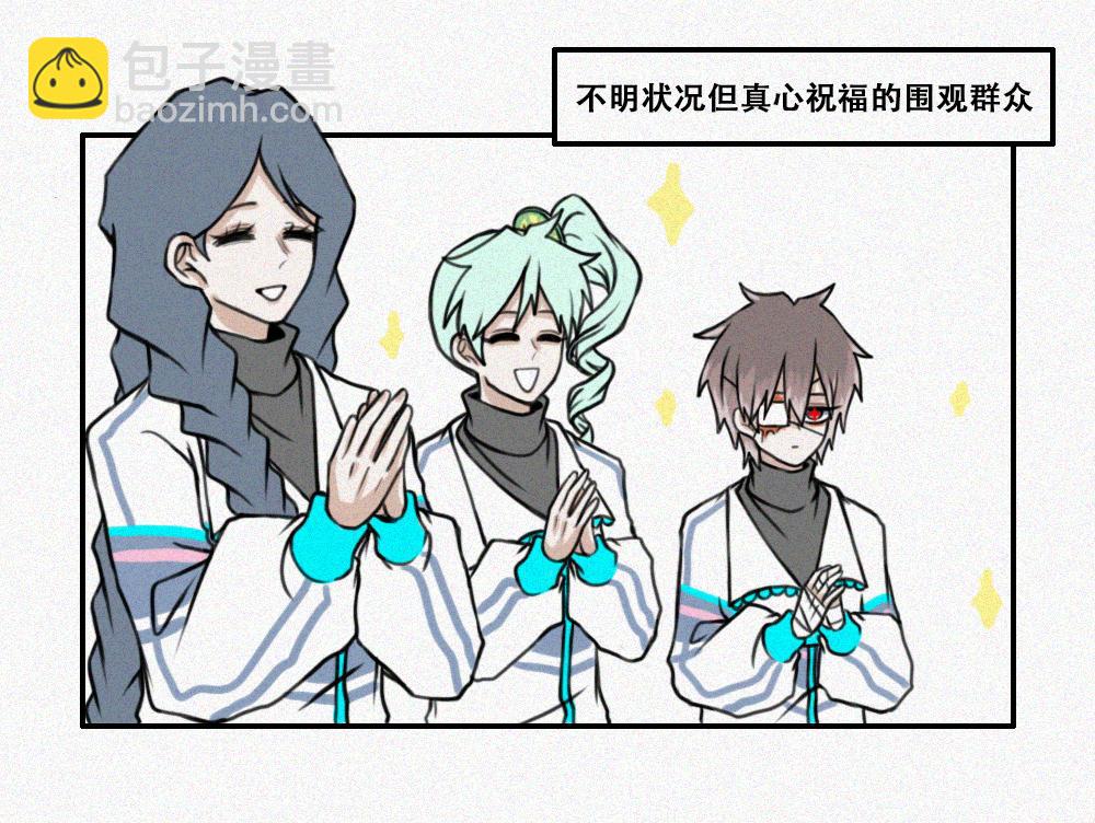 如此戏剧的日常-第18话