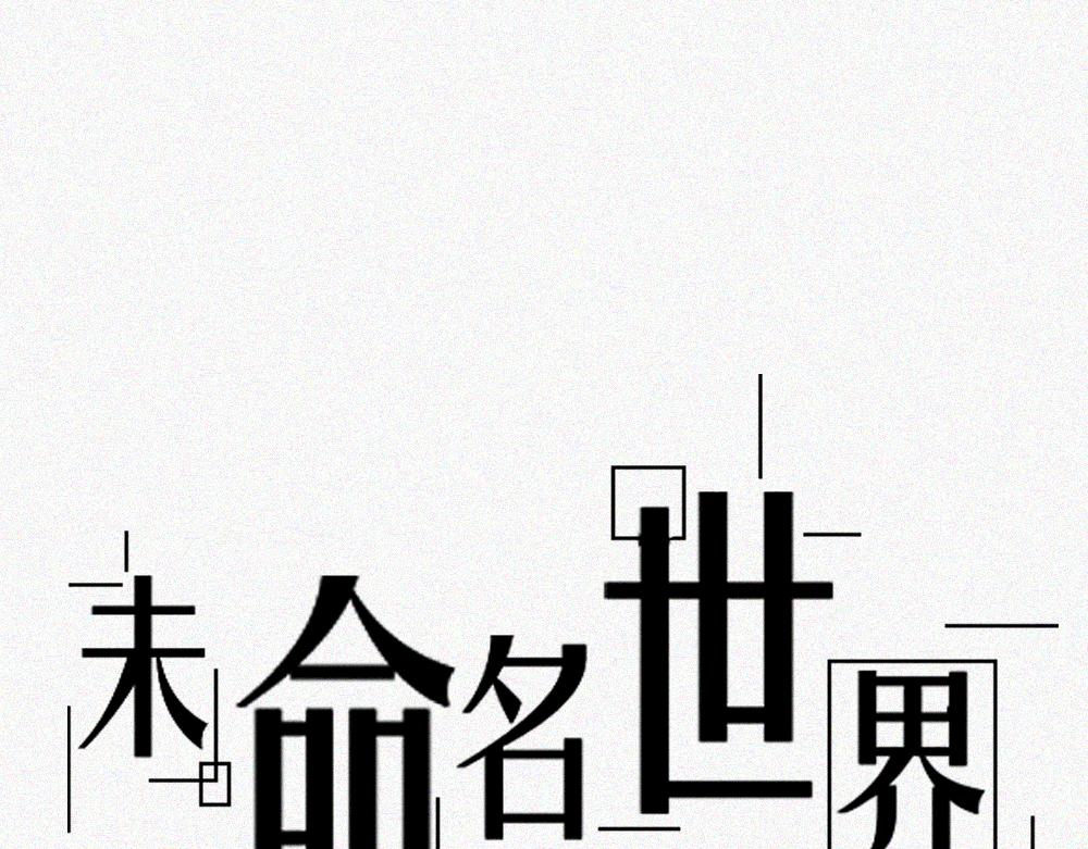 程默的一天-第2话