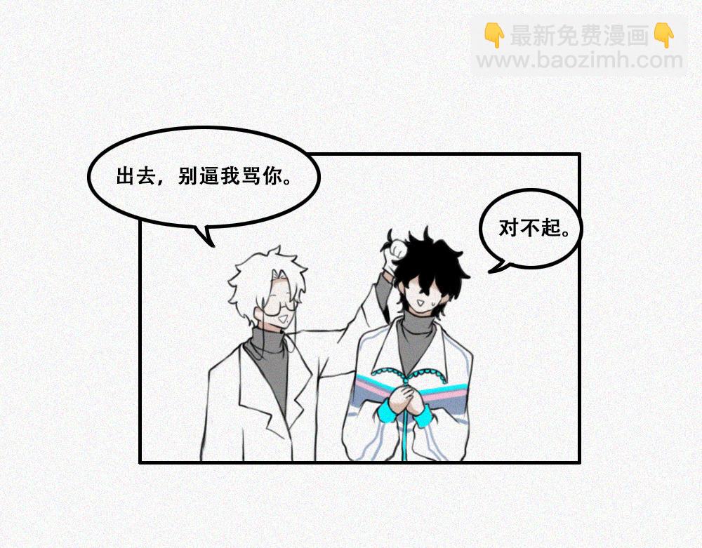 程默的一天-第2话