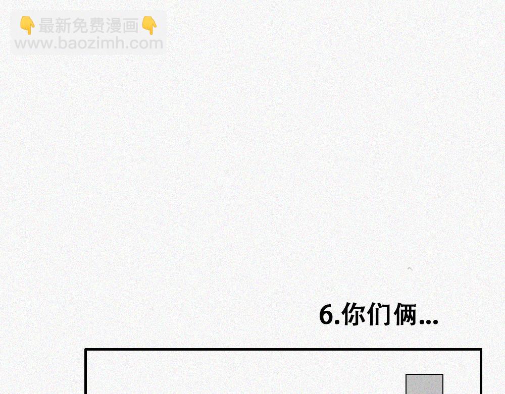 程默的一天-第2话