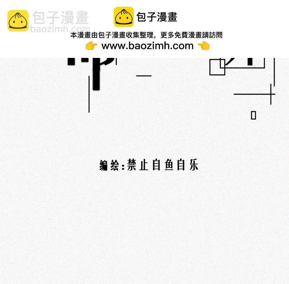 程默的一天-第2话