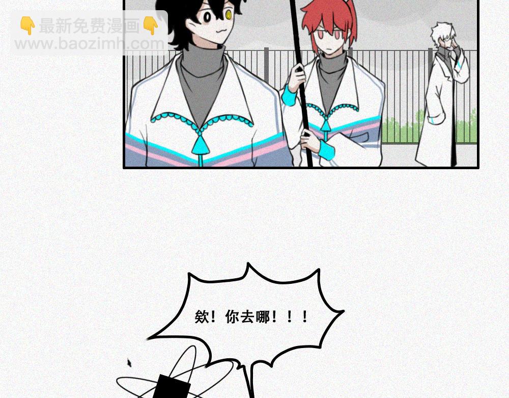 程默的一天-第2话