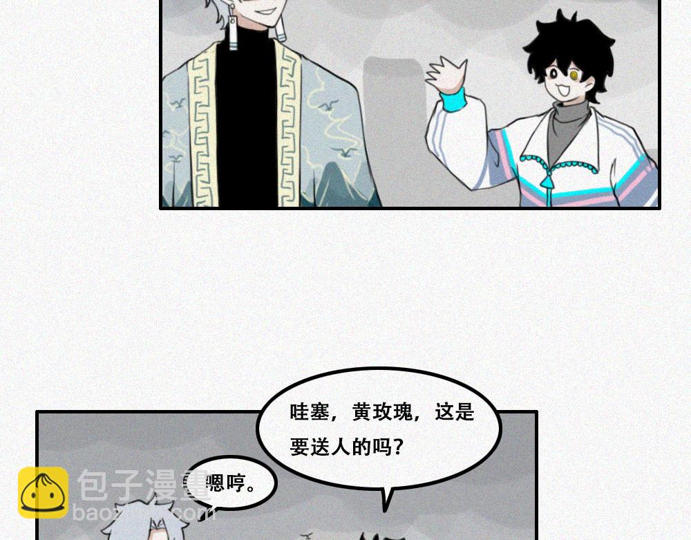 程默的一天-第2话