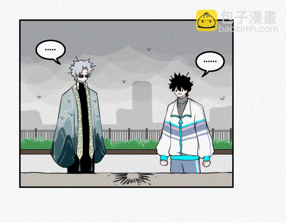 程默的一天-第2话