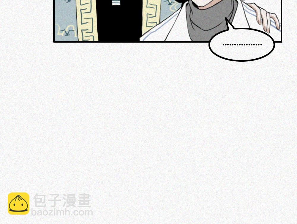 程默的一天-第2话