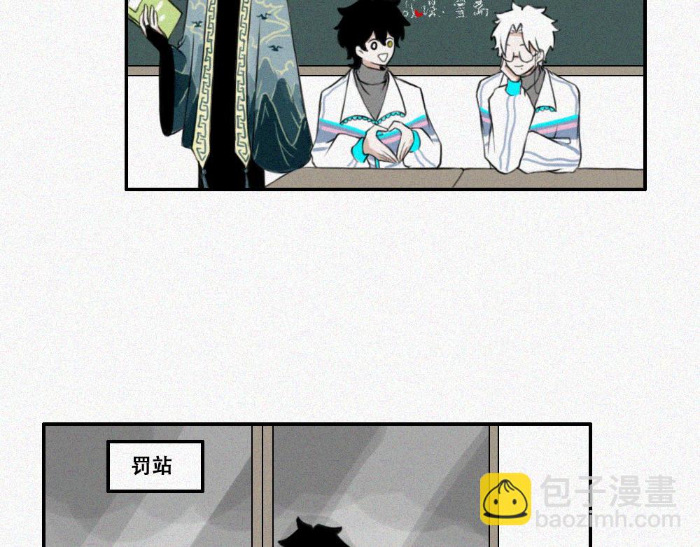 程默的一天-第2话