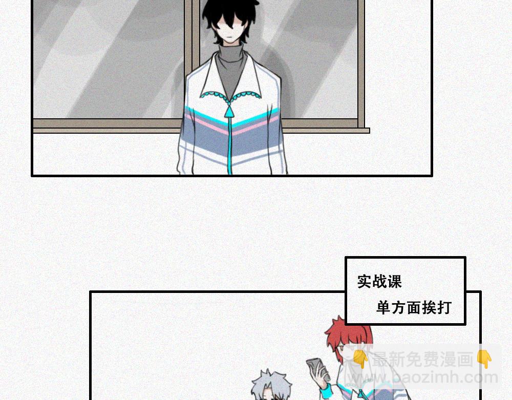 程默的一天-第2话