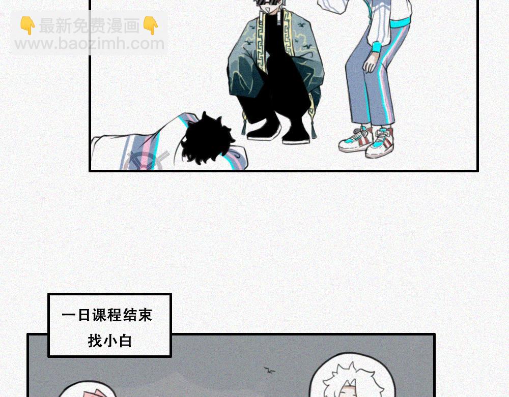 程默的一天-第2话