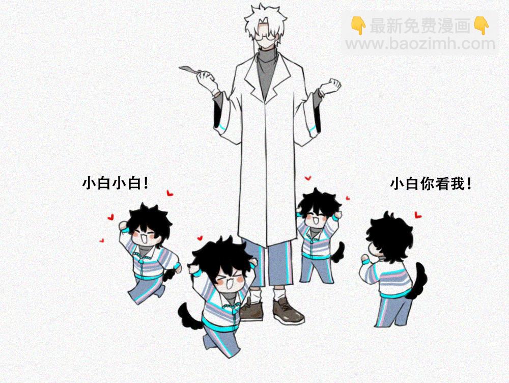 程默的一天-第2话