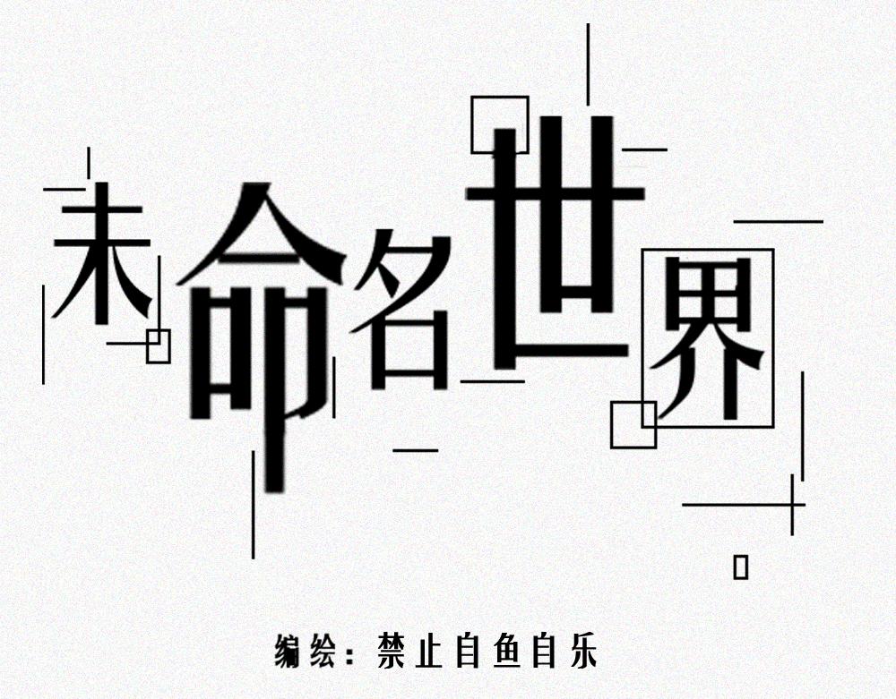 宁静日常-第22话