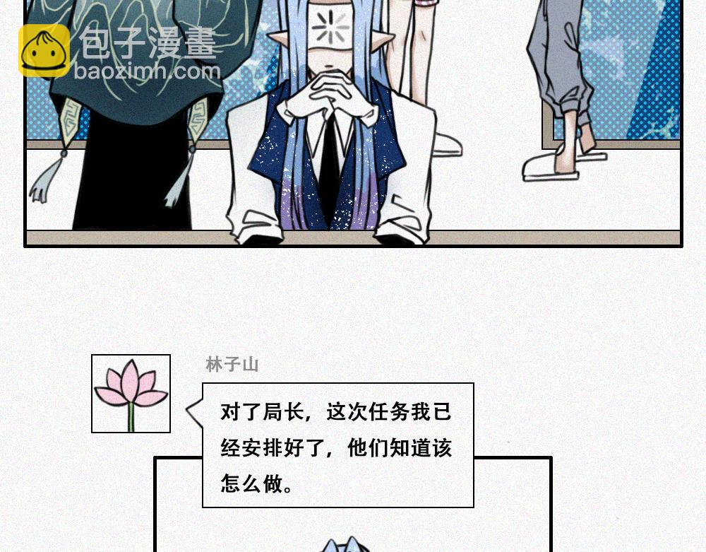 宁静日常-第22话