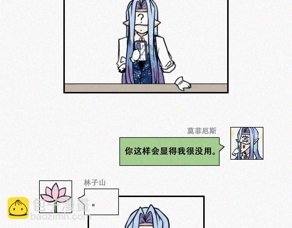 宁静日常-第22话