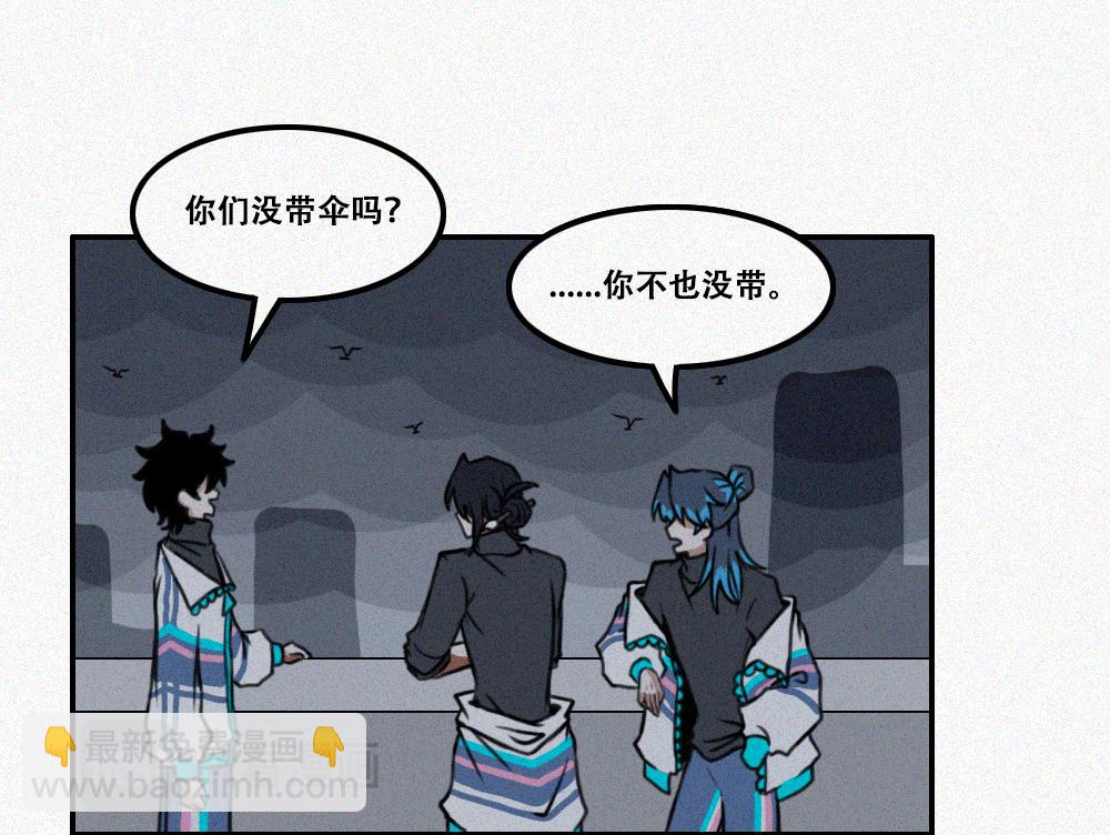 宁静日常-第22话