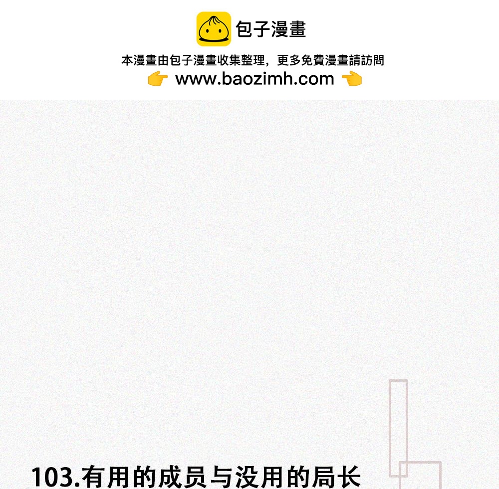 宁静日常-第22话