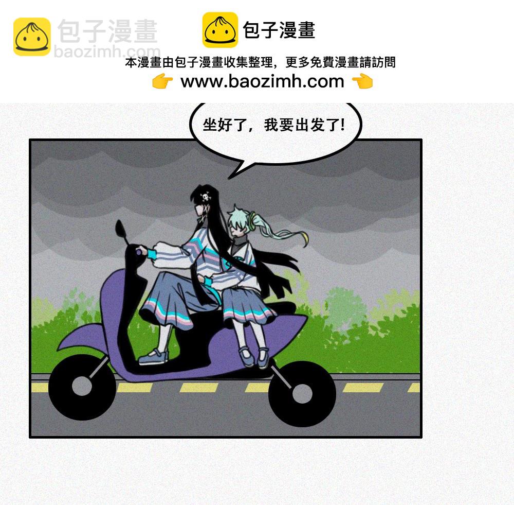 宁静日常-第22话