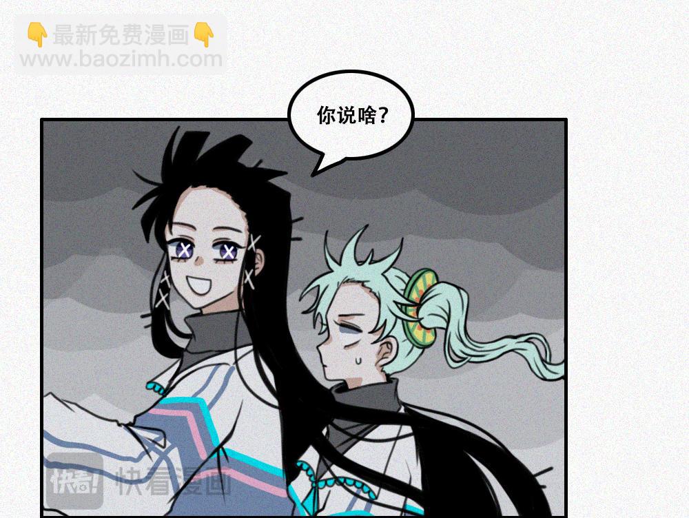 宁静日常-第22话