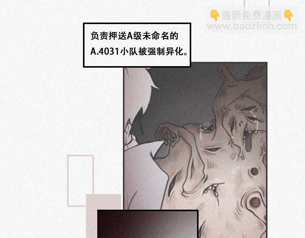 宁静日常-第22话