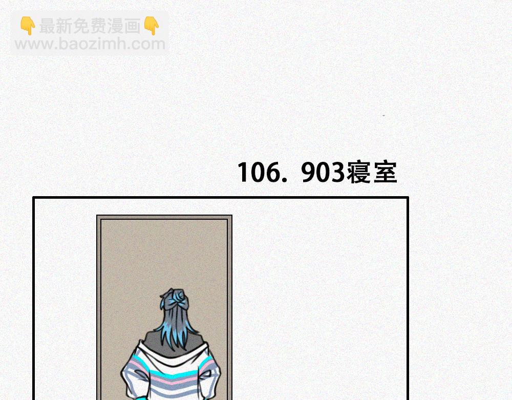 宁静日常-第22话