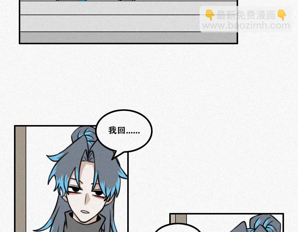 宁静日常-第22话