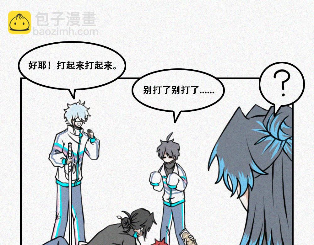 宁静日常-第22话