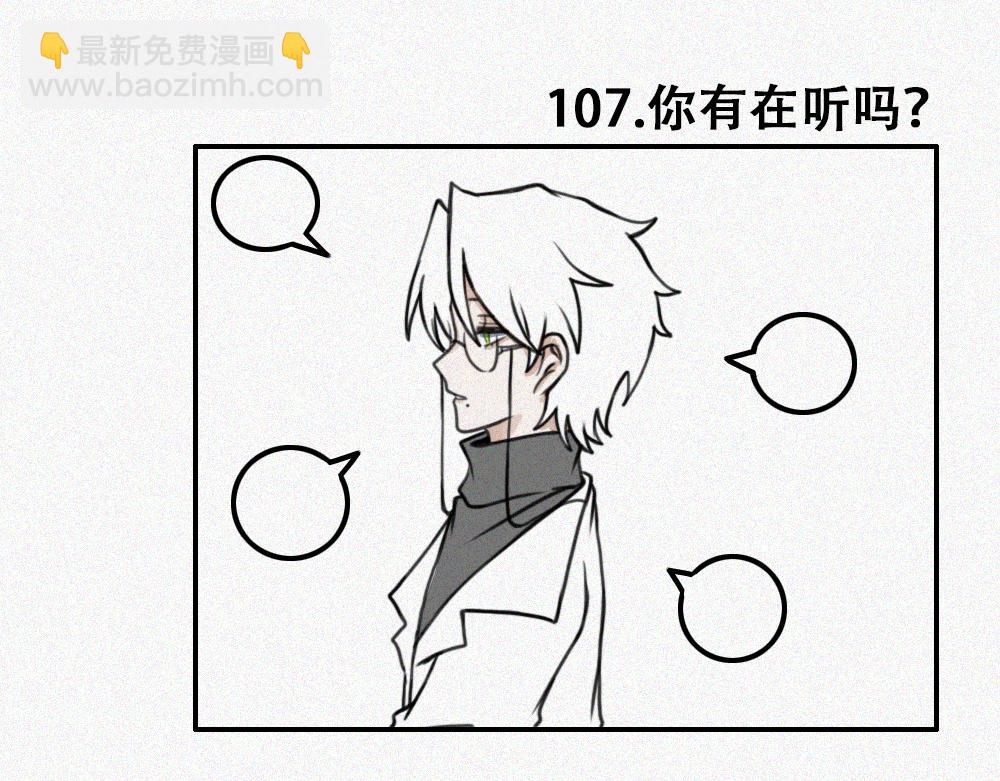 宁静日常-第22话