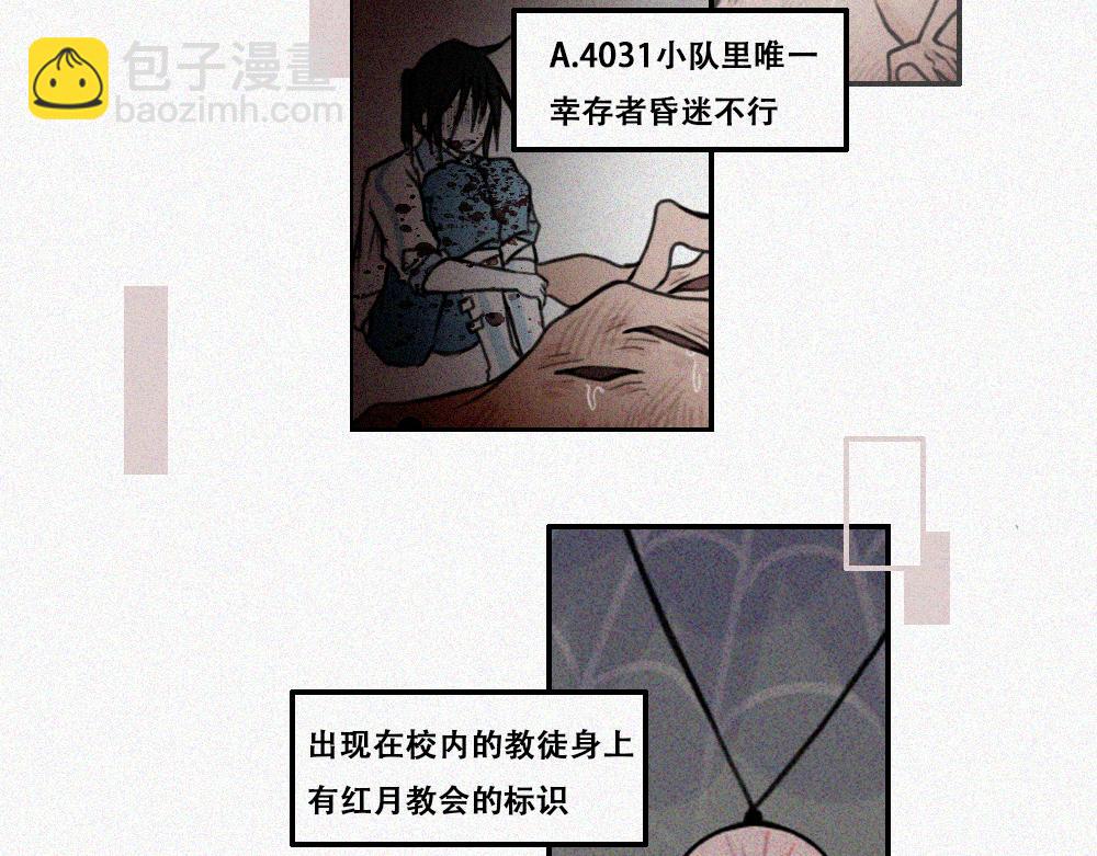 宁静日常-第22话