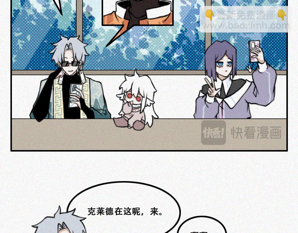 宁静日常-第22话