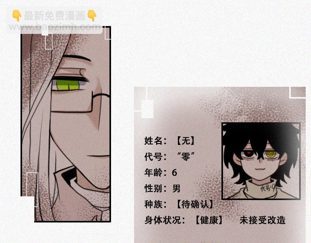 暴风雨前夕-第24话