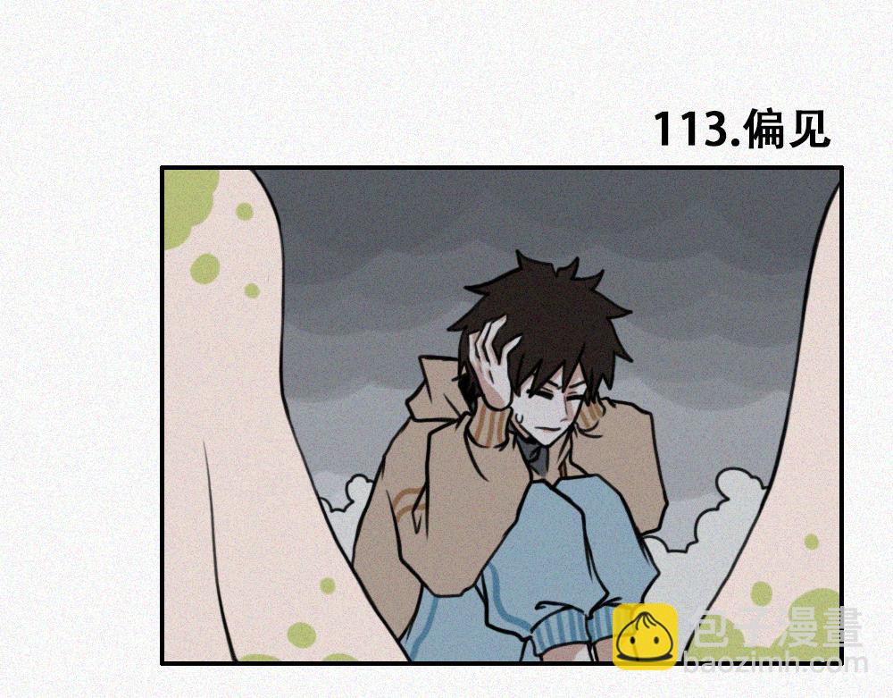 暴风雨前夕-第24话