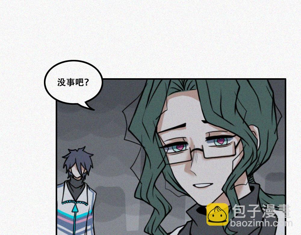 暴风雨前夕-第24话