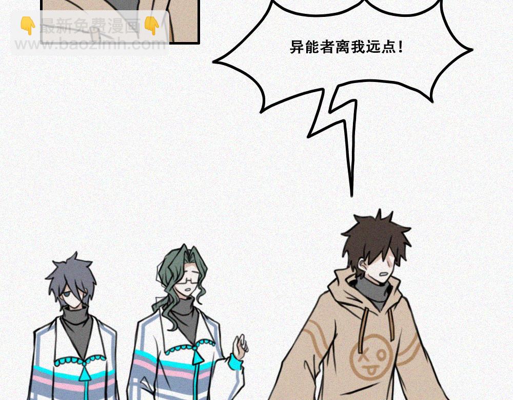 暴风雨前夕-第24话