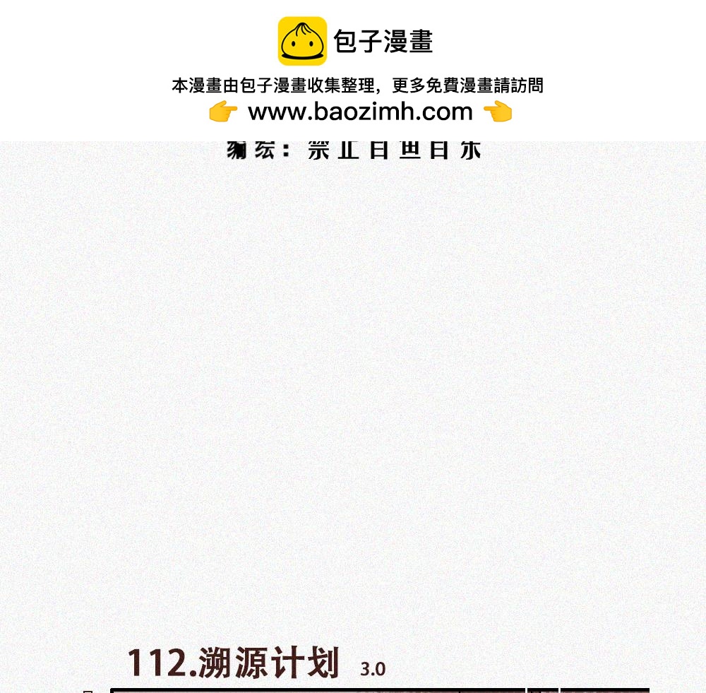 暴风雨前夕-第24话